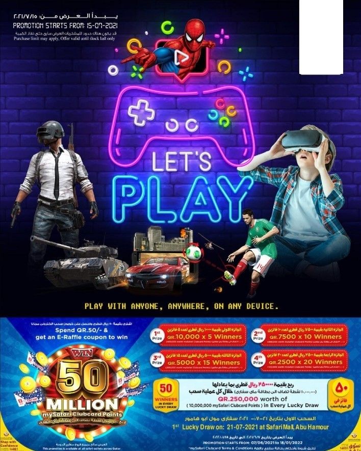 Games Promotions offer - in Doha #116 - 1  image 