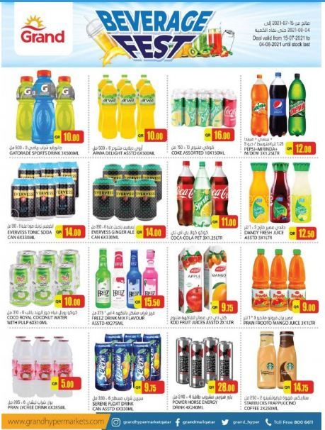Boissons Promotions offer - in Doha #120 - 1  image 