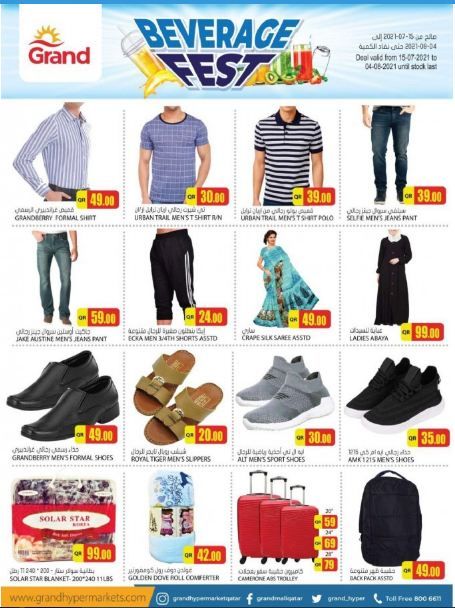 Grands magasins Promotions offer - in Doha #125 - 1  image 