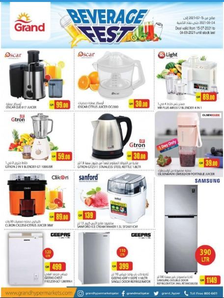 Kitchen & Dining Promotions offer - in Doha #129 - 1  image 