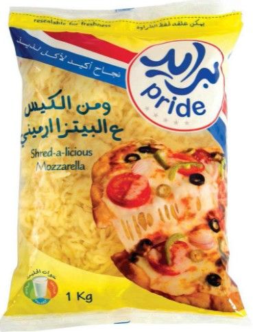 Produits laitiers, fromages et oeufs Promotions offer - in Dubai #1315 - 1  image 