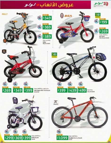 Minibike Promotions offer - in Al Sadd , Doha #131 - 1  image 