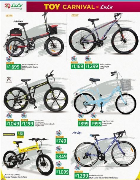 Minibike Promotions offer - in Al Sadd , Doha #132 - 1  image 