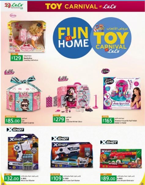 Department Stores Promotions offer - in Al Sadd , Doha #136 - 1  image 