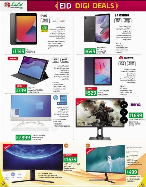 Laptops & Netbooks Promotions offer - in Al-Khor #142 - 1  image 