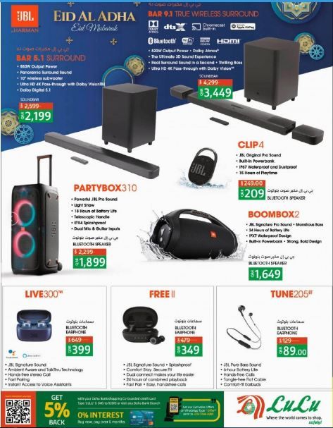 Portable Audio & Accessories Promotions offer - in Al-Khor #143 - 1  image 