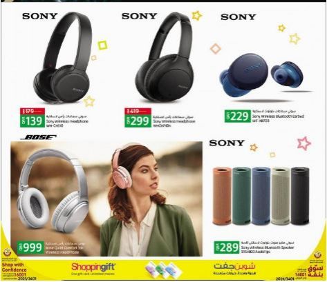 Headphones Promotions offer - in Al-Khor #145 - 1  image 