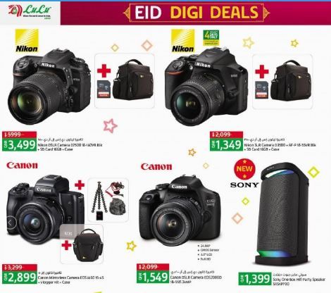 Photo & Video Promotions offer - in Al Sadd , Doha #146 - 1  image 