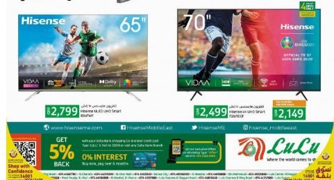 TVs Promotions offer - in Al Sadd , Doha #155 - 1  image 