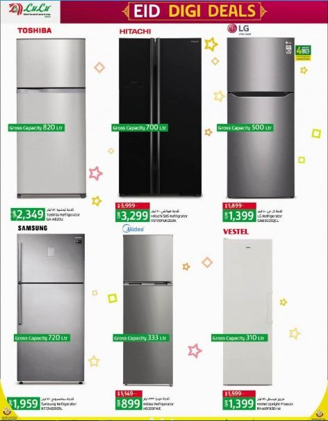 Major Appliances Promotions offer - in Al Sadd , Doha #161 - 1  image 