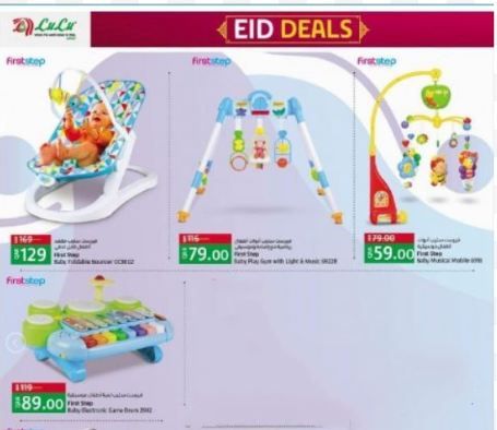 Baby & Toddler Toys Promotions offer - in Al Sadd , Doha #164 - 1  image 