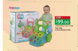 Baby & Toddler Toys Promotions offer - in Al Sadd , Doha #168 - 1  image 