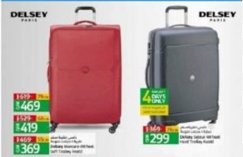 Luggage Promotions offer - in Al-Khor #175 - 1  image 