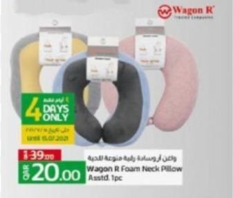 Travel Accessories Promotions offer - in Al-Khor #178 - 1  image 