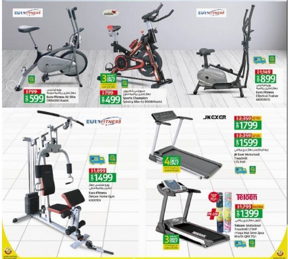 Exercise & Fitness Promotions offer - in Al-Khor #181 - 1  image 