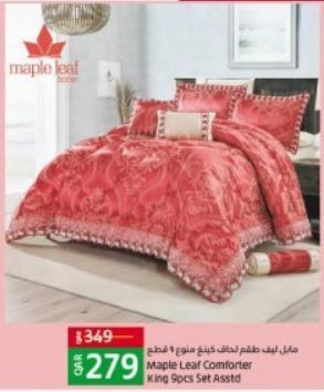Department Stores Promotions offer - in Al Sadd , Doha #183 - 1  image 