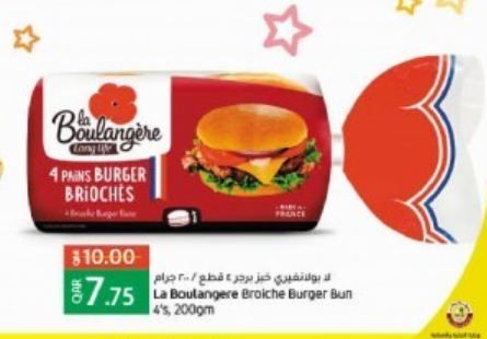 Pains & Boulangerie Promotions offer - in Al-Sadd , Doha #188 - 1  image 