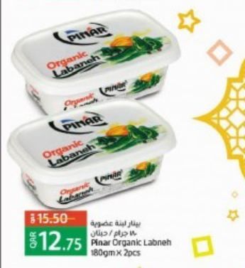 Dairy, Cheese & Eggs Promotions offer - in Al Sadd , Doha #191 - 1  image 