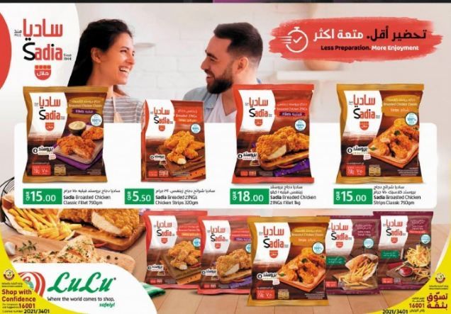 Supermarkets Promotions offer - in Al Sadd , Doha #195 - 1  image 