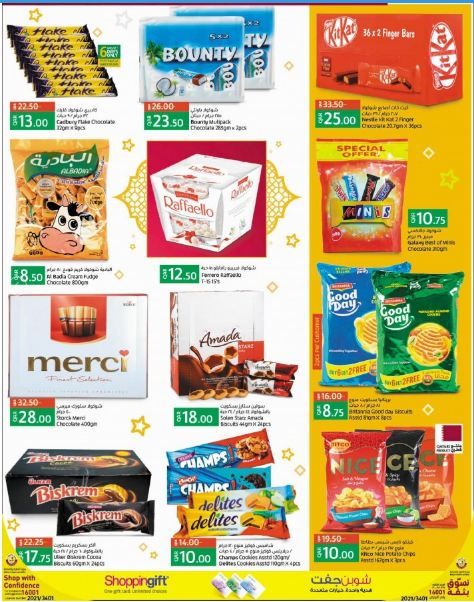Candy & Chocolate Promotions offer - in Al Sadd , Doha #202 - 1  image 