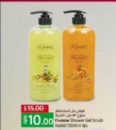 Bath & Body Promotions offer - in Al Sadd , Doha #211 - 1  image 