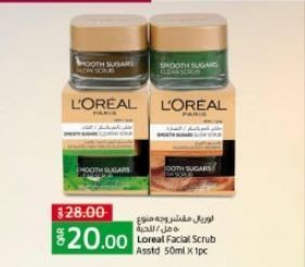 Skin Care Promotions offer - in Al Sadd , Doha #212 - 1  image 