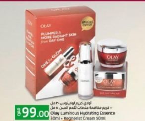 Skin Care Promotions offer - in Al Sadd , Doha #213 - 1  image 