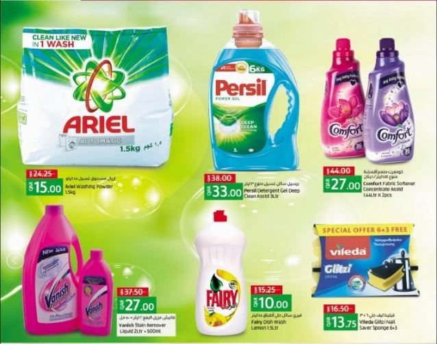 Supermarkets Promotions offer - in Al Sadd , Doha #217 - 1  image 