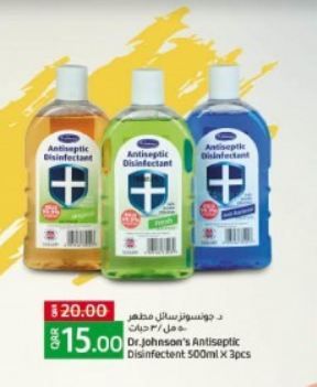 supermercados Promotions offer - in al-sad , Doha #223 - 1  image 