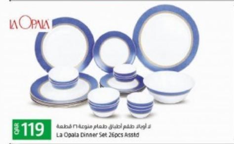 Kitchen & Dining Promotions offer - in Al Sadd , Doha #232 - 1  image 