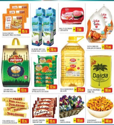 Supermercados Promotions offer - in Doha #237 - 1  image 