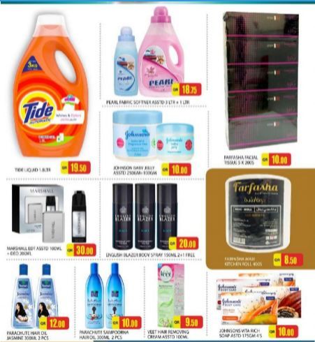 Grandes surfaces Promotions offer - in Doha #238 - 1  image 