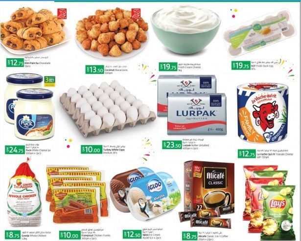 Supermarkets Promotions offer - in Doha #240 - 1  image 