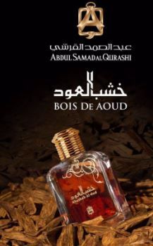 Parfum & Cologne Promotions offer - in Riyad #2412 - 1  image 