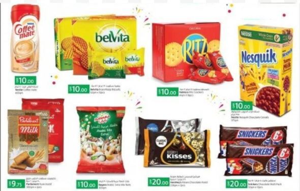 Supermarkets Promotions offer - in Doha #241 - 1  image 