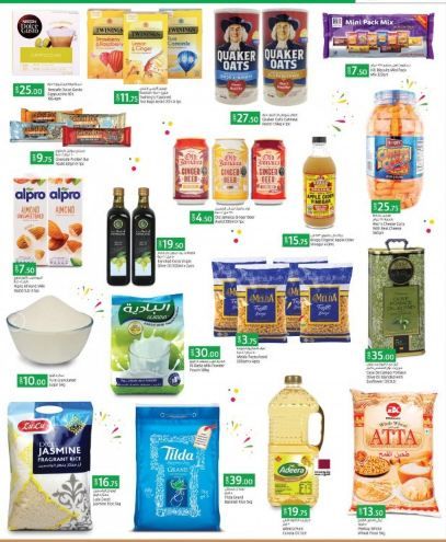supermercados Promotions offer - in Doha #242 - 1  image 
