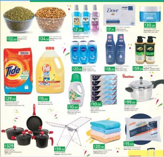Supermarkets Promotions offer - in Doha #243 - 1  image 