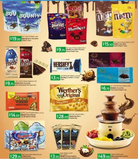 Bonbons et chocolat Promotions offer - in Al-Sadd , Doha #245 - 1  image 