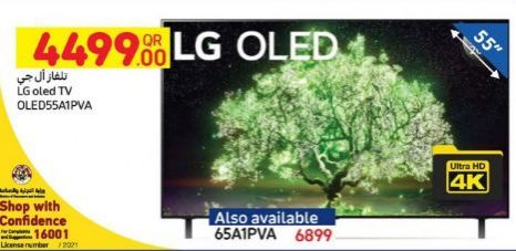 TVs Promotions offer - in Al Sadd , Doha #251 - 1  image 