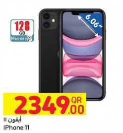 Téléphones portables Promotions offer - in Al-Sadd , Doha #252 - 1  image 