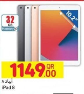 iPads Promotions offer - in al-sad , Doha #253 - 1  image 