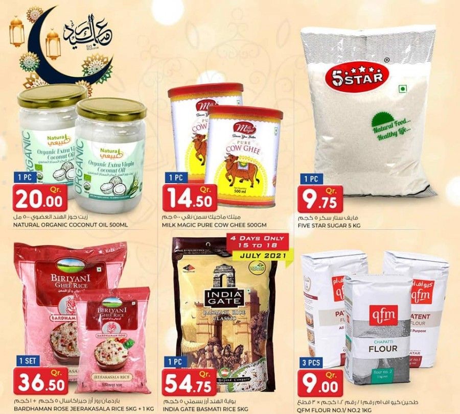 Breads & Bakery Promotions offer - in Doha #261 - 1  image 