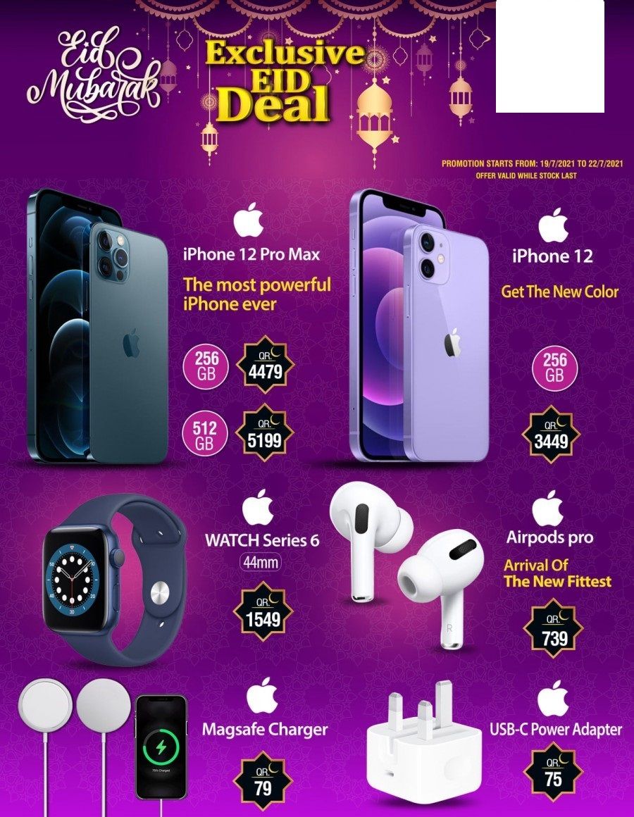 Mobile Phones Promotions offer - in Doha #266 - 1  image 