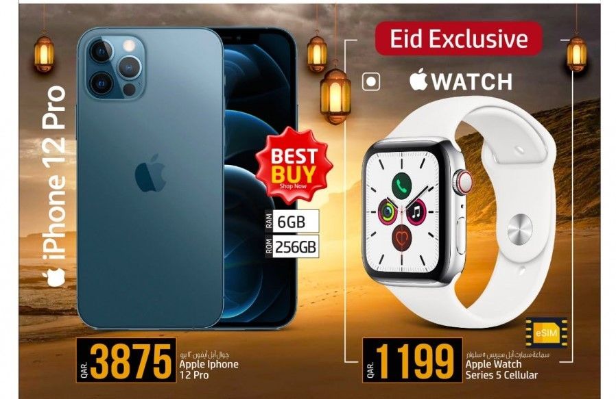 Mobile Phones Promotions offer - in Doha #267 - 1  image 