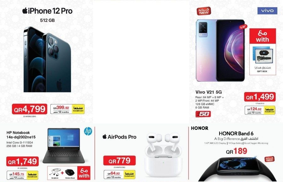 Mobile Phones Promotions offer - in Doha #276 - 1  image 