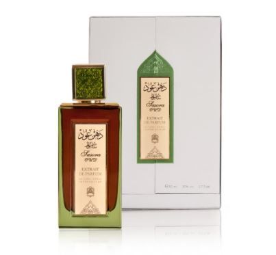 Les parfums Promotions offer - in Riyad #2799 - 1  image 