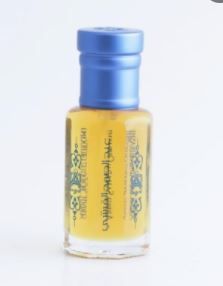 Parfum & Cologne Promotions offer - in Riyad #2801 - 1  image 