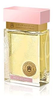 Parfum & Cologne Promotions offer - in Riyad #2864 - 1  image 