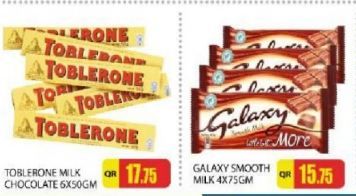 حلوى وشوكولا عروض ترويجية - في الدوحة #289 - 1  صورة 