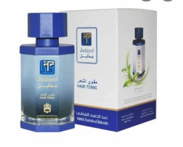 Cuidado del cabello Promotions offer - in Riad #2900 - 1  image 